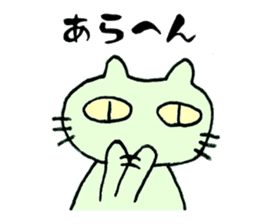 Mie Prefecture Matsusaka dialect sticker #3436438