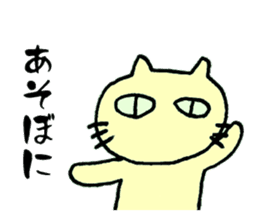 Mie Prefecture Matsusaka dialect sticker #3436441