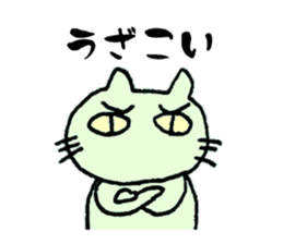 Mie Prefecture Matsusaka dialect sticker #3436443