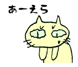 Mie Prefecture Matsusaka dialect sticker #3436446