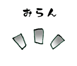 Mie Prefecture Matsusaka dialect sticker #3436449
