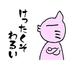 Mie Prefecture Matsusaka dialect sticker #3436453
