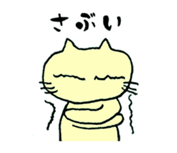 Mie Prefecture Matsusaka dialect sticker #3436457