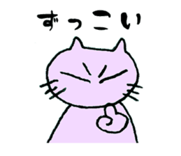 Mie Prefecture Matsusaka dialect sticker #3436460
