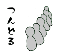 Mie Prefecture Matsusaka dialect sticker #3436463