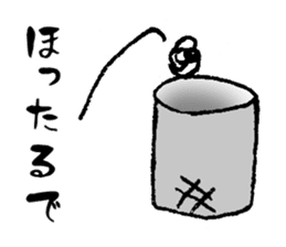 Mie Prefecture Matsusaka dialect sticker #3436466