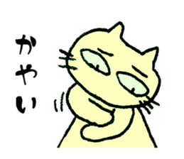Mie Prefecture Matsusaka dialect sticker #3436470