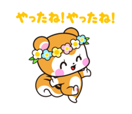 MarronMemory sticker #3436555