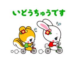 MarronMemory sticker #3436564