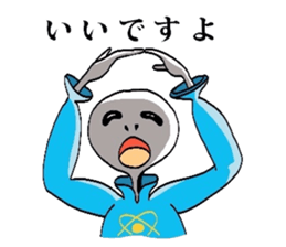 Alien Tarou 2 sticker #3436595