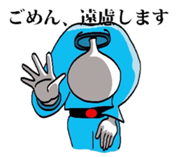 Alien Tarou 2 sticker #3436597