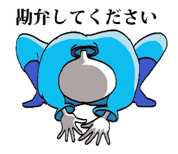 Alien Tarou 2 sticker #3436598