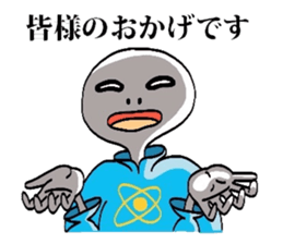 Alien Tarou 2 sticker #3436600