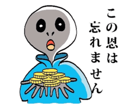 Alien Tarou 2 sticker #3436601