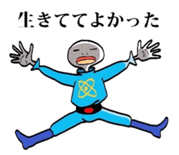 Alien Tarou 2 sticker #3436606