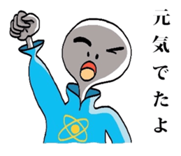 Alien Tarou 2 sticker #3436607