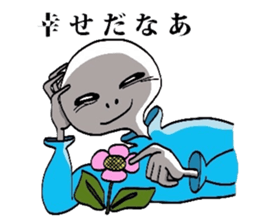 Alien Tarou 2 sticker #3436608