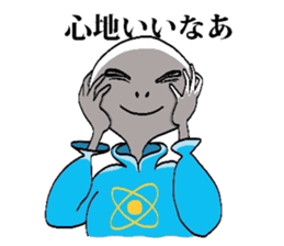 Alien Tarou 2 sticker #3436609