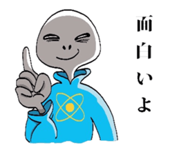 Alien Tarou 2 sticker #3436611