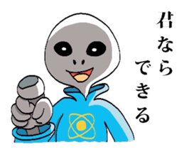 Alien Tarou 2 sticker #3436612