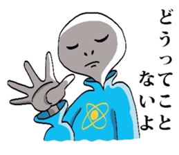 Alien Tarou 2 sticker #3436613