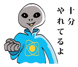 Alien Tarou 2 sticker #3436614