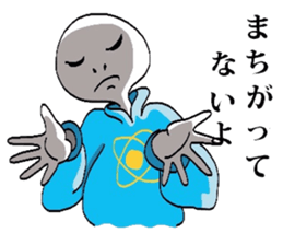 Alien Tarou 2 sticker #3436615
