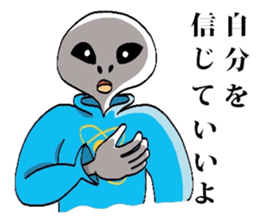 Alien Tarou 2 sticker #3436616