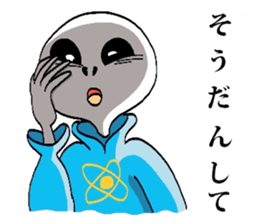 Alien Tarou 2 sticker #3436618