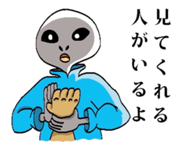 Alien Tarou 2 sticker #3436619