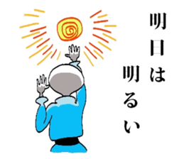 Alien Tarou 2 sticker #3436621