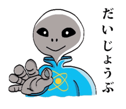Alien Tarou 2 sticker #3436623