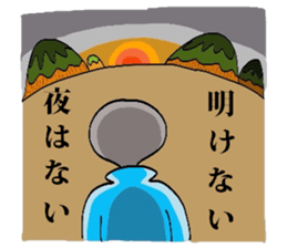 Alien Tarou 2 sticker #3436624