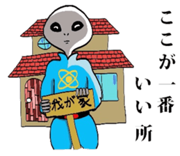 Alien Tarou 2 sticker #3436625