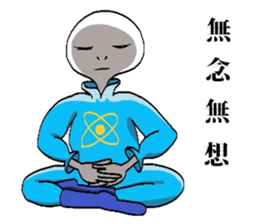 Alien Tarou 2 sticker #3436626