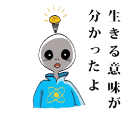 Alien Tarou 2 sticker #3436628
