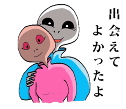 Alien Tarou 2 sticker #3436629