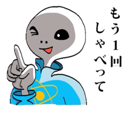 Alien Tarou 2 sticker #3436630