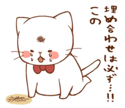white cat, outing version sticker #3436772