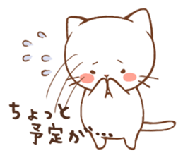 white cat, outing version sticker #3436777