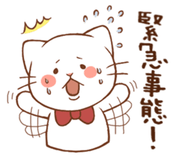 white cat, outing version sticker #3436779