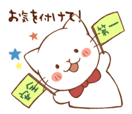 white cat, outing version sticker #3436784