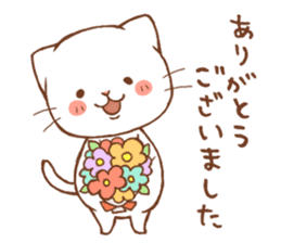 white cat, outing version sticker #3436788
