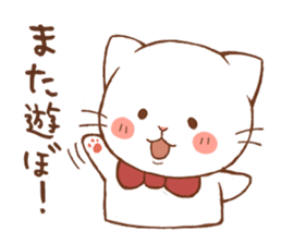 white cat, outing version sticker #3436789