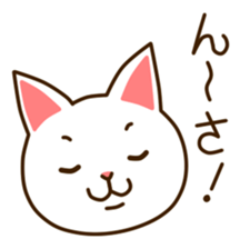 Near Kyushu sticker #3437155