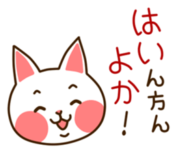 Near Kyushu sticker #3437160