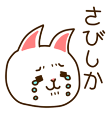 Near Kyushu sticker #3437166