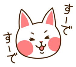 Near Kyushu sticker #3437170