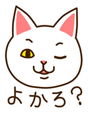 Near Kyushu sticker #3437175