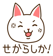 Near Kyushu sticker #3437177